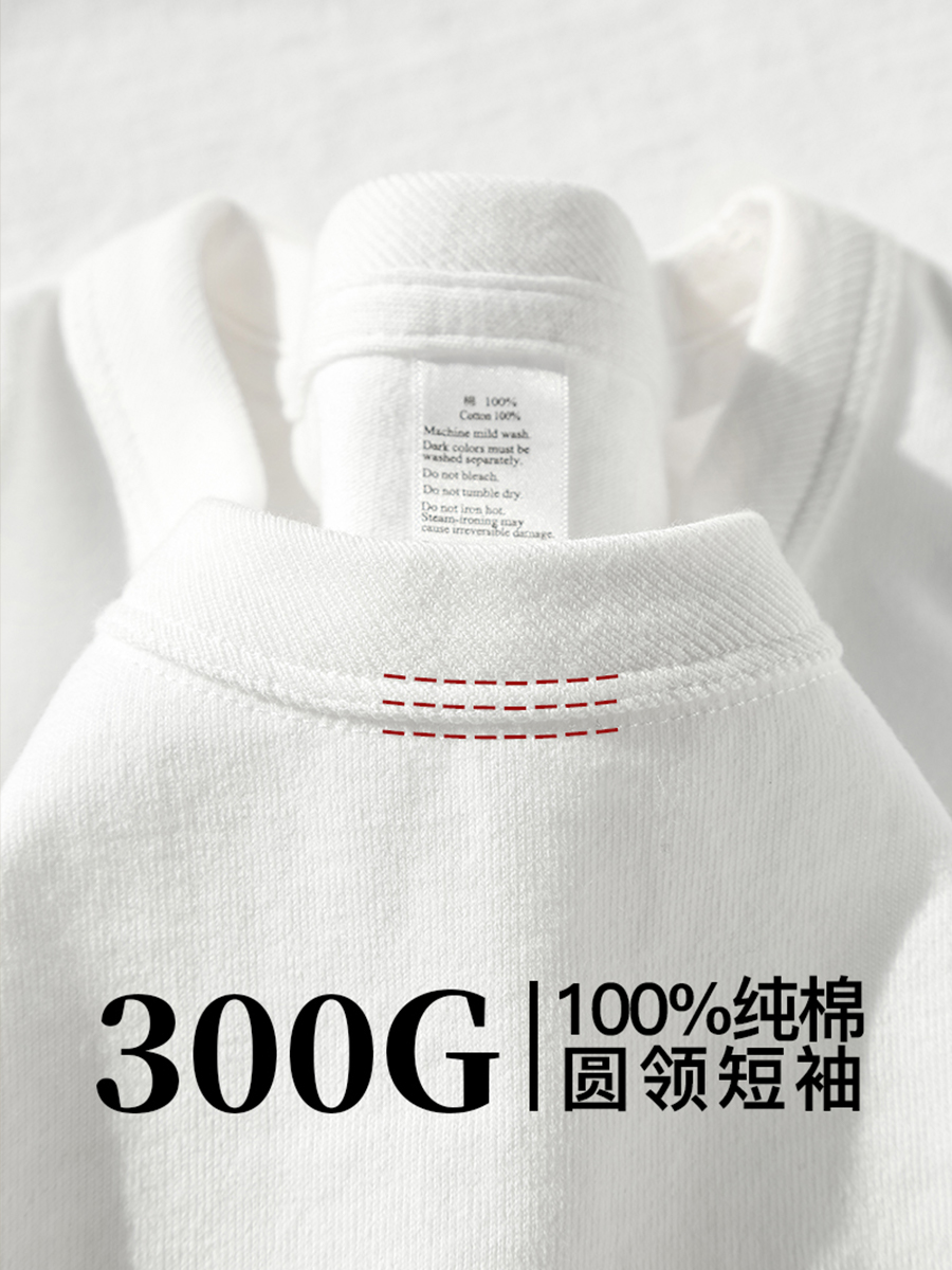 THREE NEEDLES  IT WILL NOT BE DEFORMED AFTER WASHING FOR A LONG TIME  300G HEAVY BRUSHED WHITE SHORT-SLEEVED T-SHIRT WOMENS HALF-SLEEVED UNDERWEAR A BASE FOR MEN