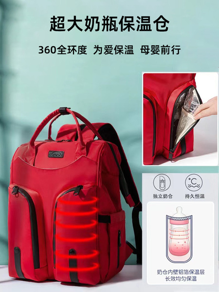妈咪包时尚母婴双肩背手提干湿分离双肩大容量宝宝外出轻便多功能 — 2