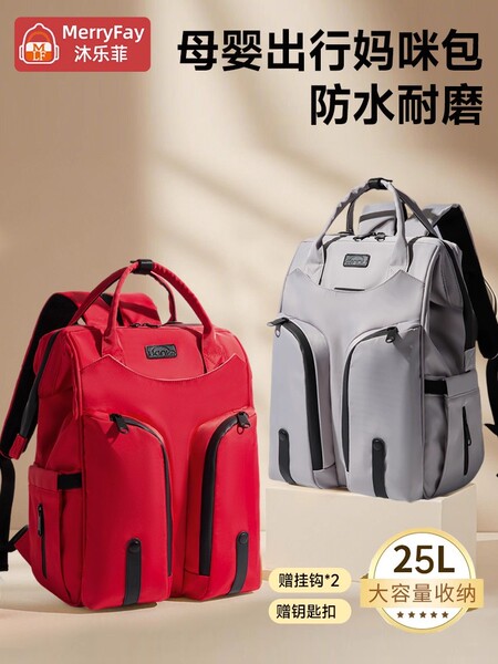 妈咪包时尚母婴双肩背手提干湿分离双肩大容量宝宝外出轻便多功能