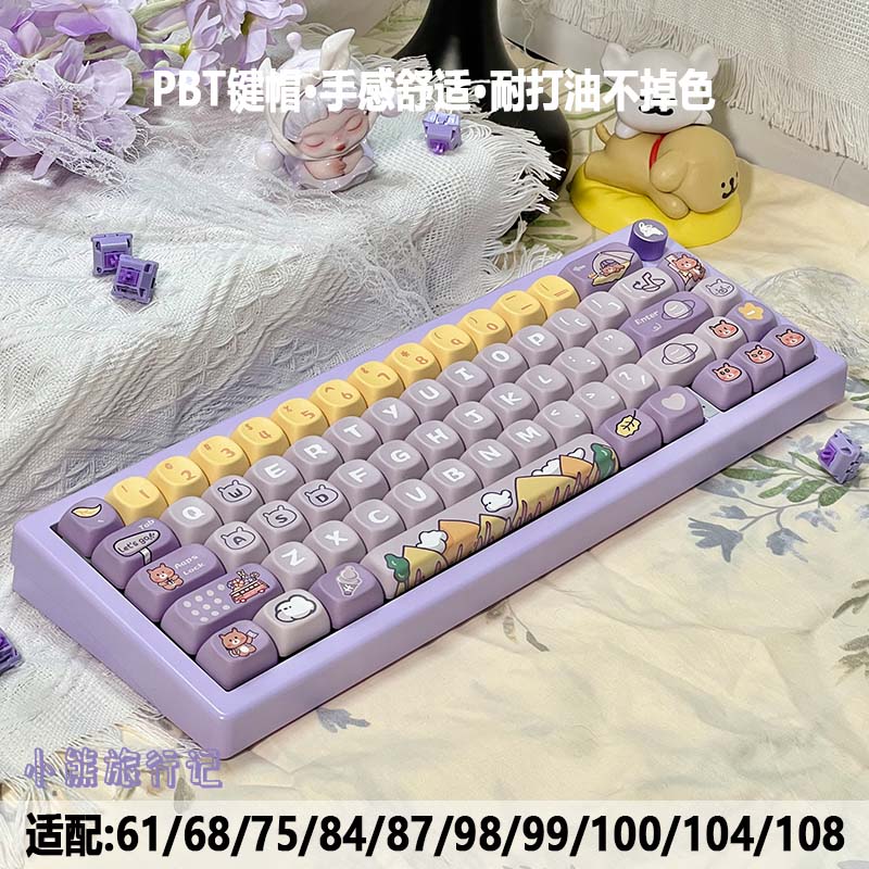 BEAR TRAVEL KEYCAPS PERSONALITY CUTE AND GOOD-LOOKING ATK68 75 TARANTULA SPIDER F87 98 99 104 KEYBOARD CAPS