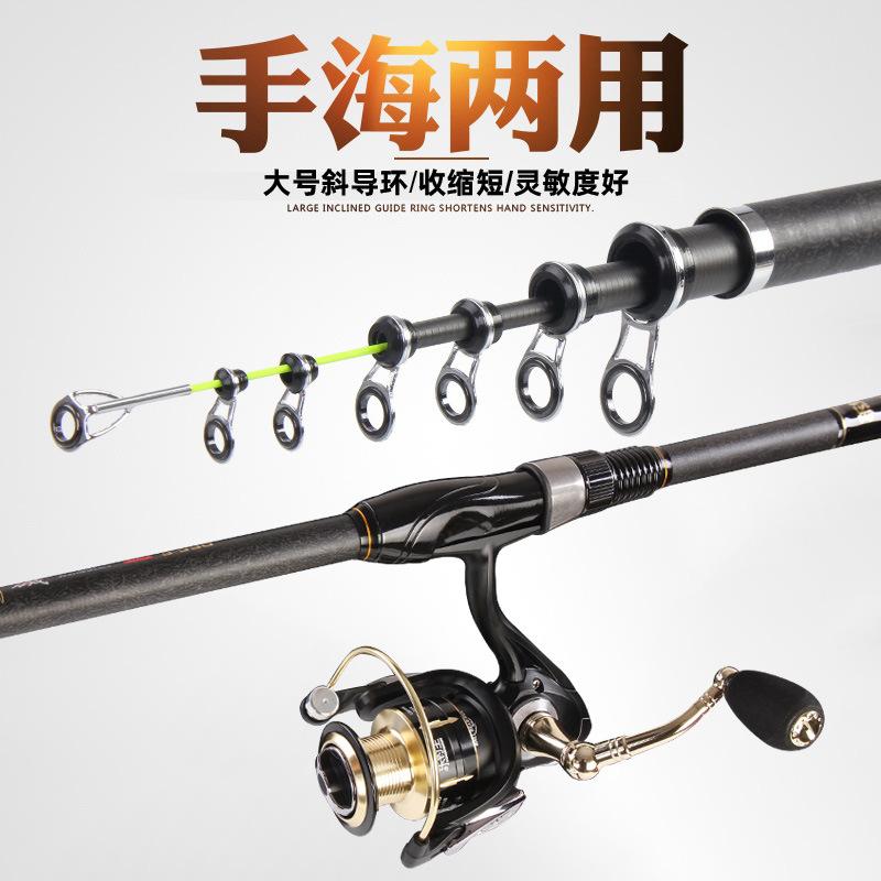 록키 낚싯대 가볍고 단단한 짧은 단면 로드 슈퍼 스무스 & 드리프트 카본 록키 로드 세트 시퍼 피처 겸용 가이드 링 대형 소프트 테일 스페셜
