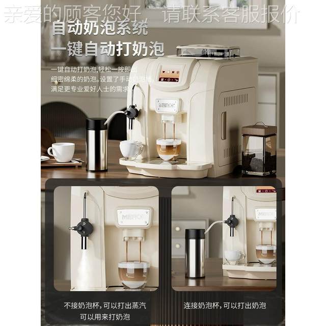 Meol/Me-712 Office coffee fully automatic coffee machine touch screen, fresh grinder r body 66 coffee machine