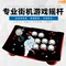 ARCADE JOYSTICKS GAME CONSOLES HOME TWO THREE AND LAG-FREE WIRELESS PHONES COMPUTERS USB FIGHTING CONTROLLERS PERIPHERALS