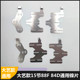 Dayi Makita Tocheng battery nickel chip 18650 lithium battery welding chip electric tool spot welding special