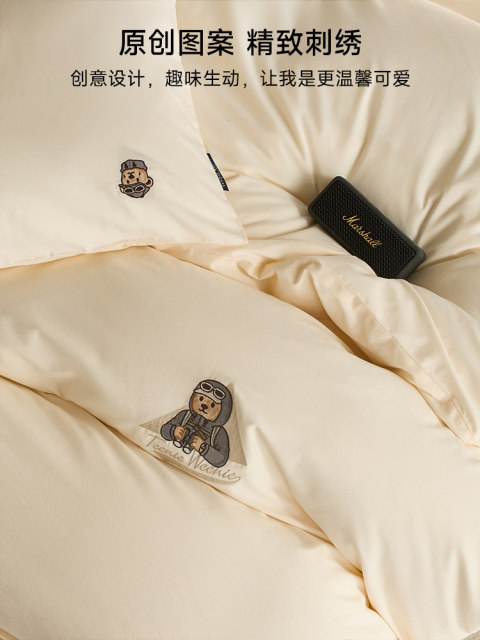 TeenieWeenie Cream Style Beige Cotton Fur-Wood Four-Piece Set Full Cotton Simple Quilt Cover Bedding Sheet Three-Piece Set