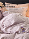 TeenieWeenie taro mud purple cotton double layer yarn bed four-piece set pure cotton 1.5m1.8m sheet and quilt cover