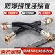 Explosion-proof flexible connection pipe BNG explosion-proof hose flexible wiring pipe 4 points explosion-proof pipe 6 points threaded pipe flexible pipe
