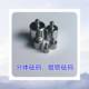 Frame plate balance electronic balance calibration chrome plated weight matching split weight single weight