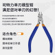 司特力模型水口钳单刃剪钳MS-110高达模型工具素组军模拼装水口钳