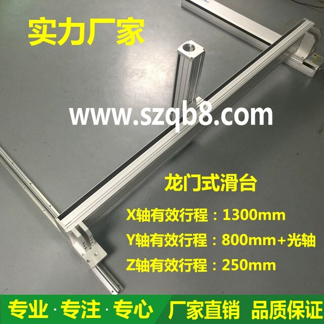 Sliding platform module three-axis four-axis gantry truss aluminum profile multi-axis robot loading and unloading sliding platform manufacturer direct sales