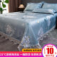Super cool summer ice silk cool mat Tensi vinyl bed sheet three-piece set bed cover machine washable soft mat 2025 new model