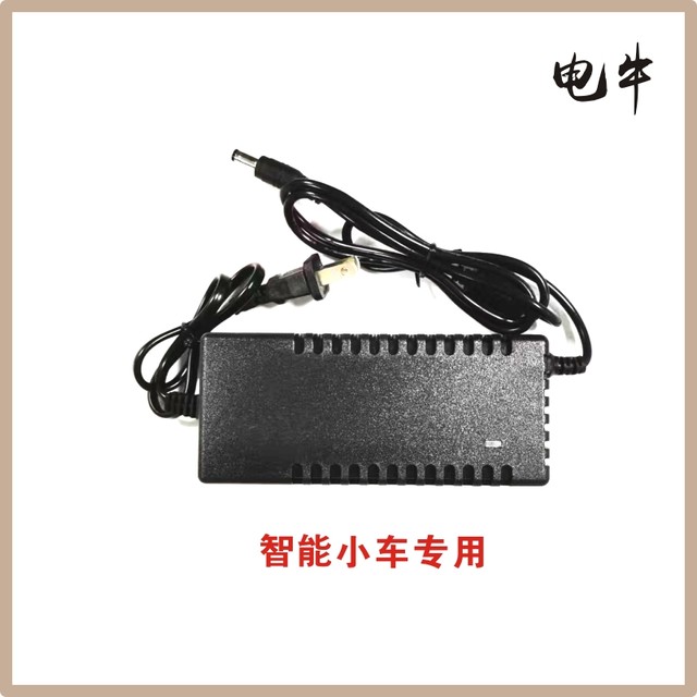 AGV intelligent handling car accessories 21V2A lithium battery supporting charger Automatic transport vehicle electric tools