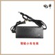 AGV intelligent handling car accessories 21V2A lithium battery supporting charger Automatic transport vehicle electric tools