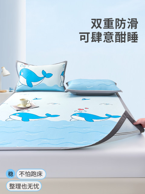 Super cool summer ice silk mat machine washable 2025 new Class A bed sheets and bed sheets three-piece set air conditioning soft mat