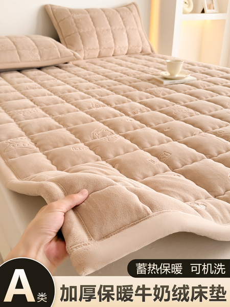 冬天加厚保暖牛奶绒床褥垫180x200家用卧室防滑褥子铺底毛毯铺床