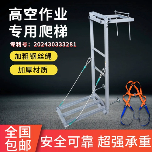 Лестница для установки кондиционера, наружный блок для подъема на стену, многофункциональный специальный подъемный инструмент, вспомогательный артефакт для обслуживания и установки наружного блока