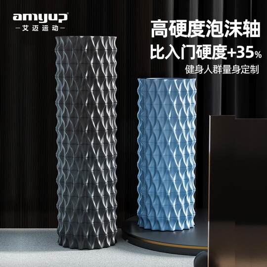 Fitness and mind yoga muscle relaxer mace roller supplies Langya press roller shaft fish bone pattern bubble