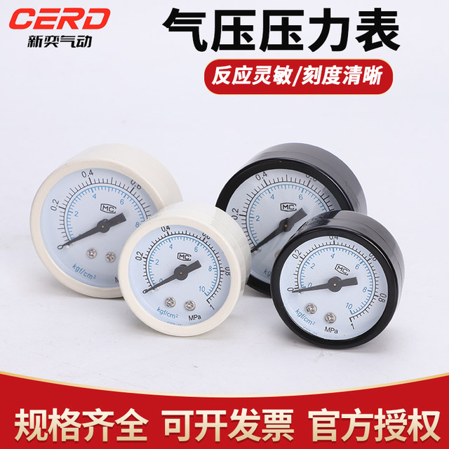 Air source processor 1 point Y40 pressure gauge 2 point Y50 oil and water separation filter air pressure gauge air compressor processing