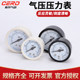 Air source processor 1 point Y40 pressure gauge 2 point Y50 oil and water separation filter air pressure gauge air compressor processing