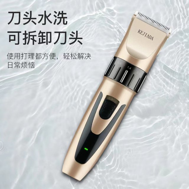 科嘉达理发器电推剪剃头刀电动推子成人儿童婴儿家用充电理发工具
