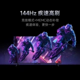 Xiaomi TV 55-дюймовый 144 Гц высокий 3G+64G Redmi A Pro55/75-дюймовый