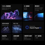 Xiaomi TV 55-дюймовый 144 Гц высокий 3G+64G Redmi A Pro55/75-дюймовый