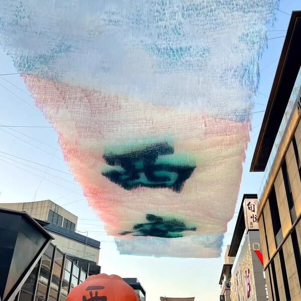 网红风动银河吊顶天幕雨丝帘户外防晒走廊镭射星河网红打卡点布置