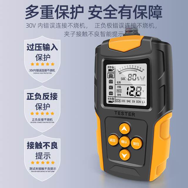 Huinong Automobile Battery Detector Electric Vehicle Battery Detector 12v24v Battery Life Internal Resistance Tester