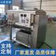 Commercial twisted pair dragon filling machine, fully automatic shrimp slip mixer, lotus root meat filling mixer, machinery
