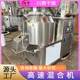 Filling device for high-speed mixer water absorption resin mixer chondroitin sulfate production mixer equipment