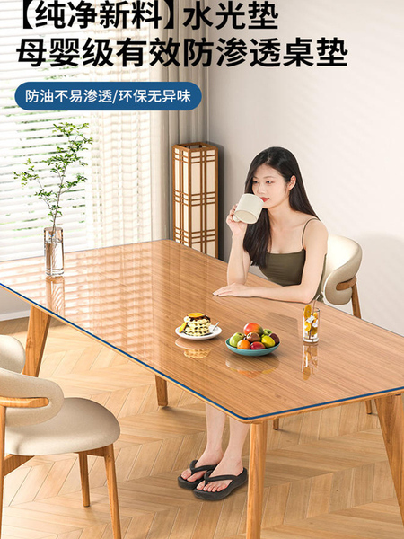办公桌垫透明塑料防水桌布pvc长方形可裁剪书桌面保护垫子软玻璃