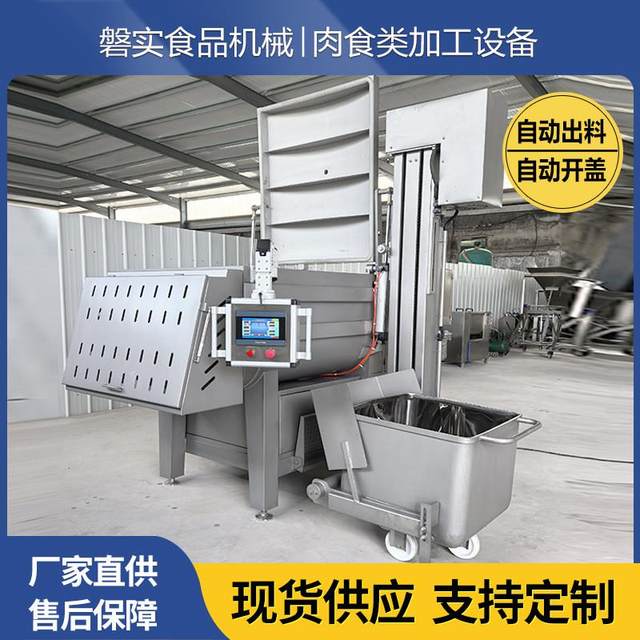 Pet snack filling mixer stainless steel automatic twisted pair dragon mixing equipment meatball intestine vacuum filling mixer