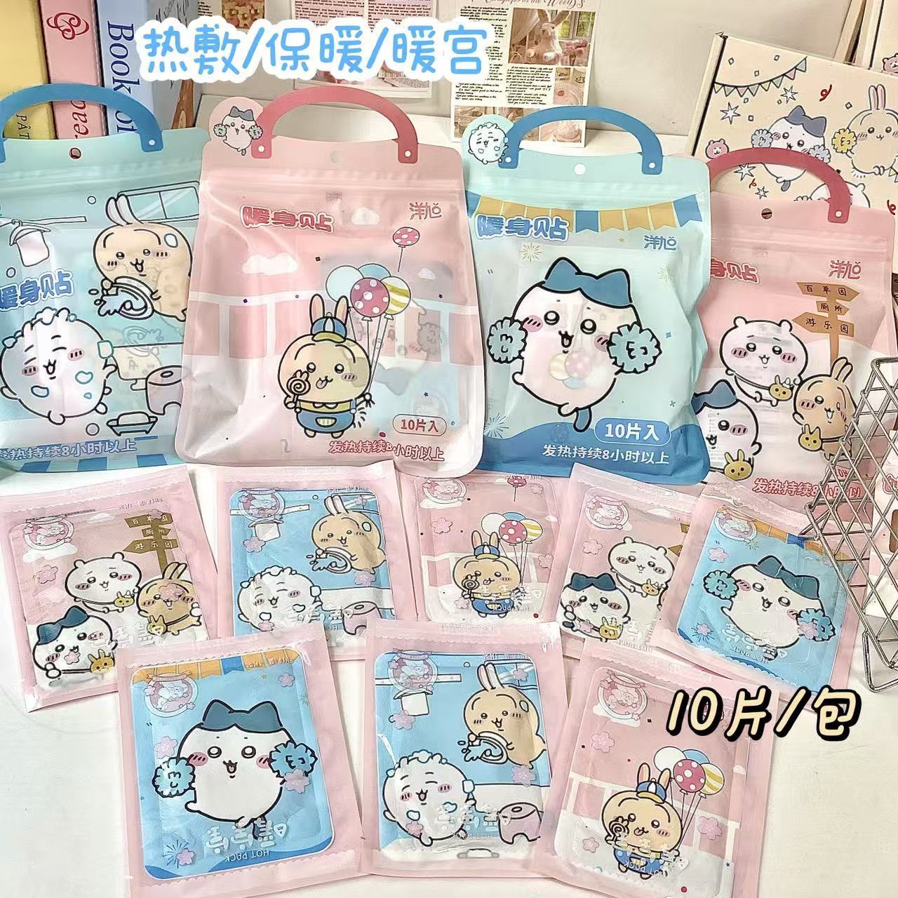 JIYI KAVA CUTE WARM BABY WARM BODY STICKER WARM UTERINE WARM COLD STICKER WARM CARTOON STUDENT HOT COMPRESS WARM UTERINE STICKER