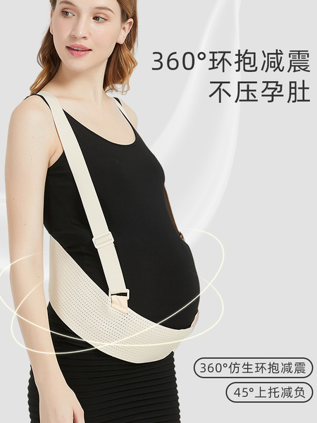 诗妲莉托腹带孕妇专用孕晚期孕后期多功能透气简约隐形托腹腰带 — 2