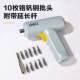 Deli gun type electric screwdriver rechargeable household small drill mini lithium battery screwdriver DL-DP04-S2B1