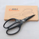 SK5 steel manganese steel powerful industrial scissors special iron shear wire hardware tool big scissor household tailor