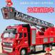 Alloy engineering vehicle toy mixer truck big crane boy sanitation cleaning vehicle fire truck military missile vehicle rescue