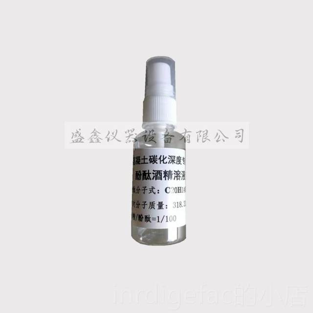 New concrete carbon depth measurement instrument HT-1-2 digital rebound instrument carbonization degree measuring instrument detection model
