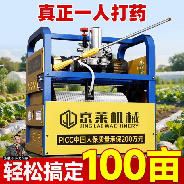 【跨境出口】遥控农用全自动电动打药机果园农药喷雾器高压打药泵