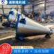 Cantilever double helix conical mixer Wet and dry double helix conical mixer Small spiral conical mixer