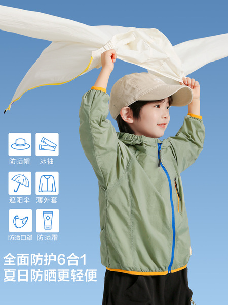 海妈家儿童防晒衣夏季2026夏装新款皮肤衣女童轻薄外套男童防晒服 — 4