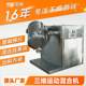Food sorbitol three-dimensional mixer buckwheat tea mixing equipment stainless steel laboratory three-dimensional mixer