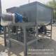Large-scale horizontal dry powder mixer spot dry powder coating mixer dry wet material dry powder mortar mixer