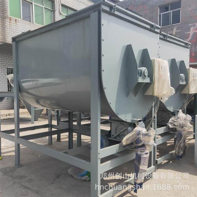 Large-scale horizontal dry powder mixer spot dry powder coating mixer dry wet material dry powder mortar mixer