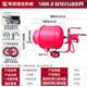 New source manufacturer cement mortar mixing feed concrete mixer installation construction site multi-functional mortar