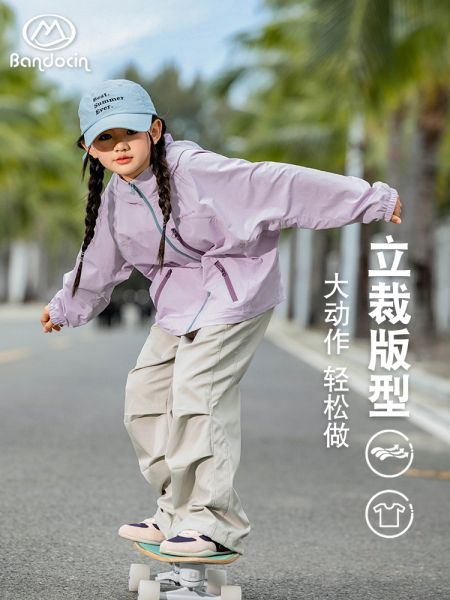 半度闲儿童秋装运动外套洋气中大童2026新款男女童春秋款连帽上衣 — 2