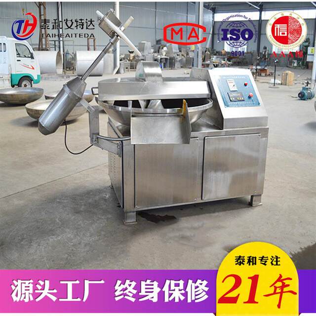 厂家现货供应不锈钢ZB40|80|125L斩拌机 肉馅鱼丸肉泥斩拌设备
