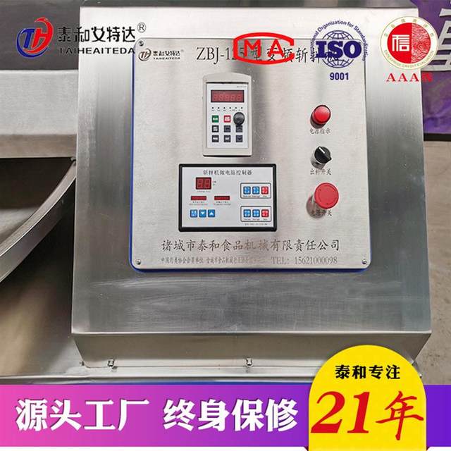 厂家现货供应不锈钢ZB40|80|125L斩拌机 肉馅鱼丸肉泥斩拌设备