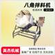 Commercial pickles stainless steel star anise mixer potato chips pot crust seasoning machine Jiugui peanut seasoning equipment