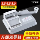 Новая машина для прокатки сигарет с двумя рельсами диаметром 5,5 мм/6,5 мм, экономичная и не заикающаяся машина для прокатки металлических сигарет, ручная машина для наполнения сигарет